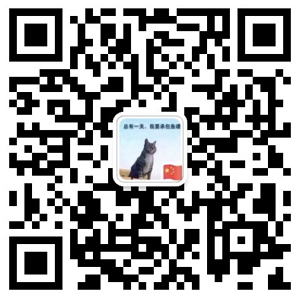 掃一掃，關注我們